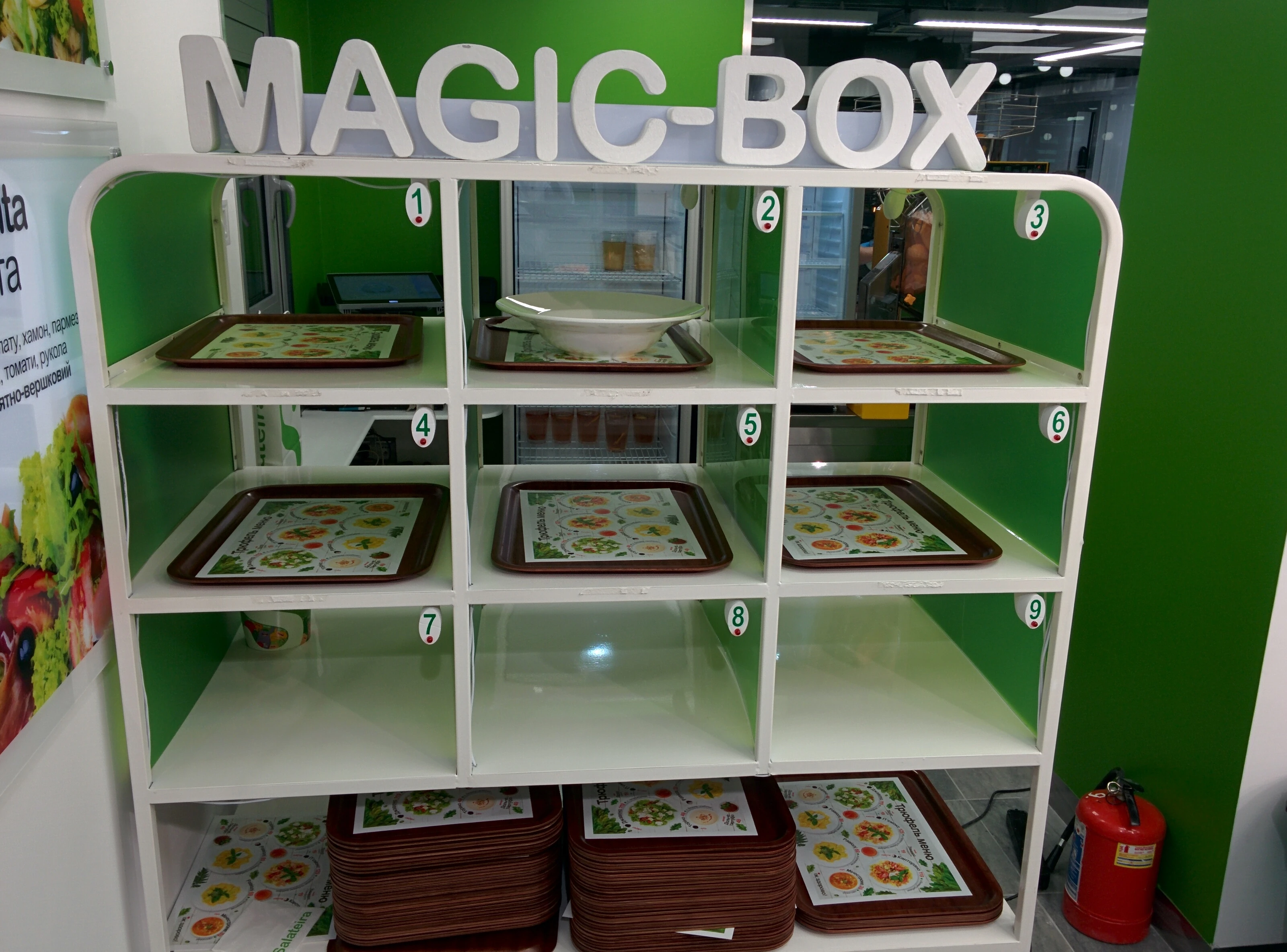 Magic Box — Salateira